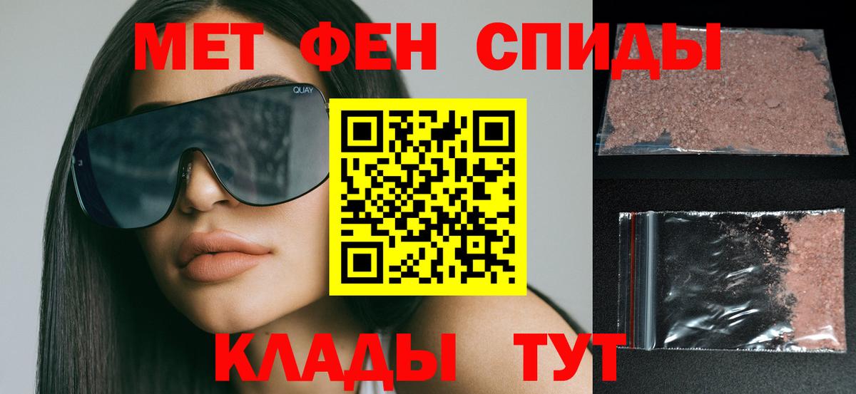 Амфетамин  АМФЕТАМИН VHQ  Вход с VPN  Кимовск 