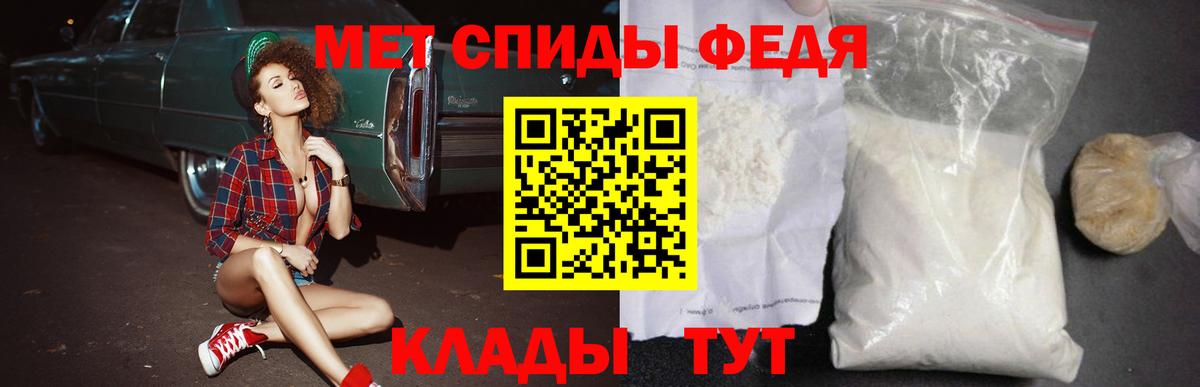 АМФЕТАМИН VHQ Кимовск