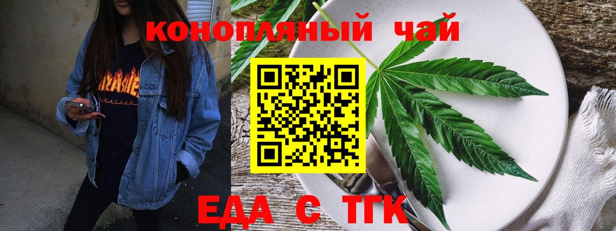 Canna-Cookies конопля  Вход с VPN  Кимовск 