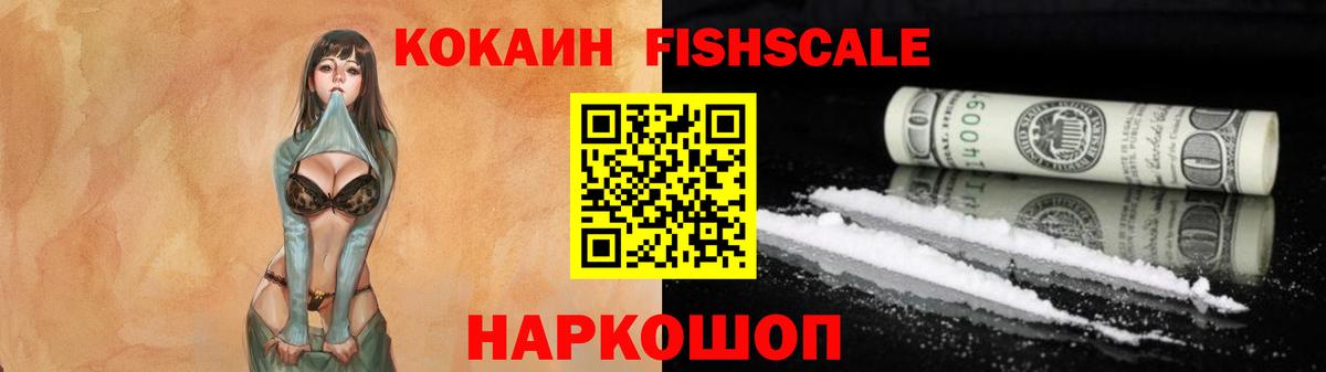 КОКАИН 97% Кимовск