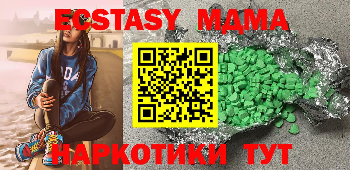Кимовск  ЭКСТАЗИ Дубай  Вход с VPN  ЭКСТАЗИ Philipp Plein 