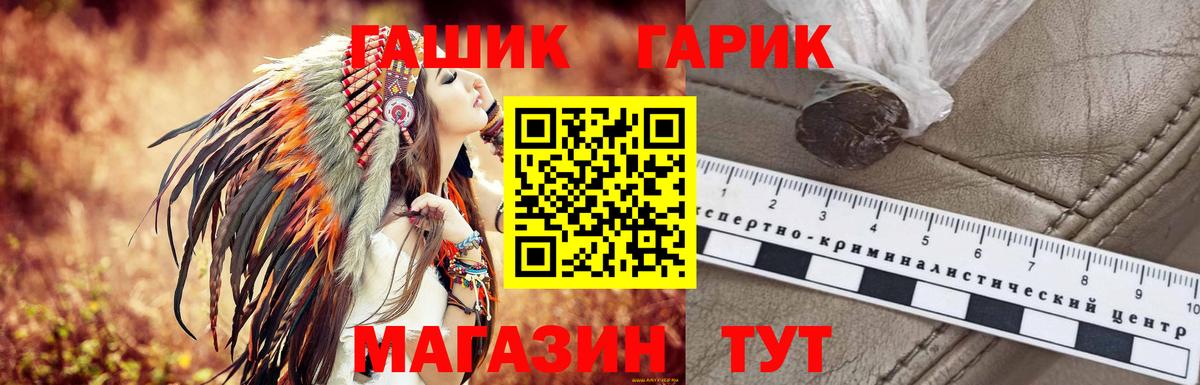 Кимовск  ГАШ ice o lator  ГАШИШ VHQ  Вход с VPN 