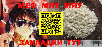 прущий лед Кумертау