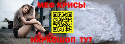 прущий лед Кумертау