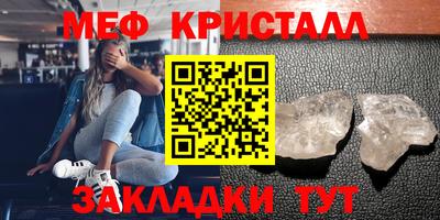 прущий лед Кумертау
