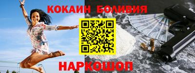 синтетический гашиш Кулебаки