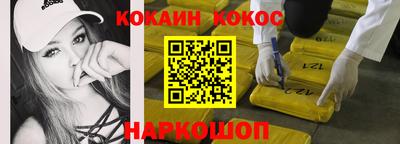 синтетический гашиш Кулебаки
