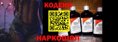 синтетический гашиш Кулебаки