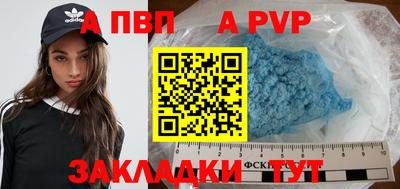 синтетический гашиш Кулебаки