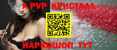 прущий лед Кумертау