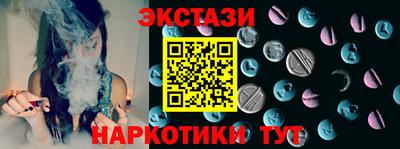 синтетический гашиш Кулебаки