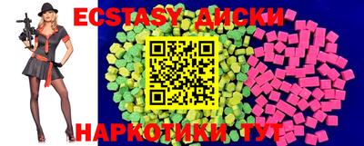 меф VHQ Кунгур