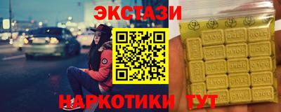 меф VHQ Кунгур