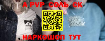 прущий лед Кумертау