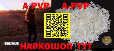 меф VHQ Кунгур