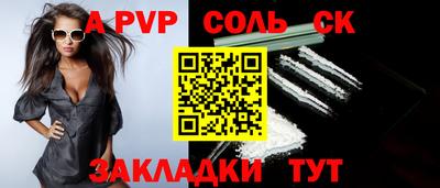 синтетический гашиш Кулебаки