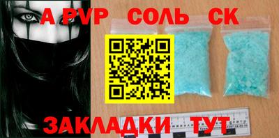 прущий лед Кумертау