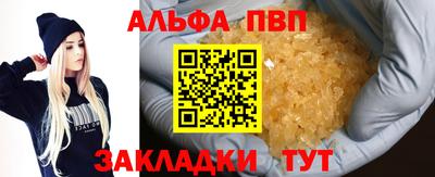 прущий лед Кумертау
