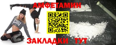 прущий лед Кумертау