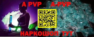 меф VHQ Кунгур