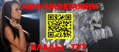 синтетический гашиш Кулебаки
