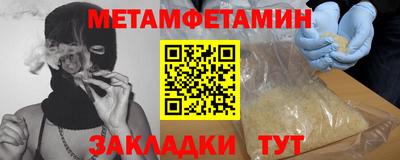 прущий лед Кумертау