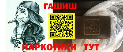 синтетический гашиш Кулебаки