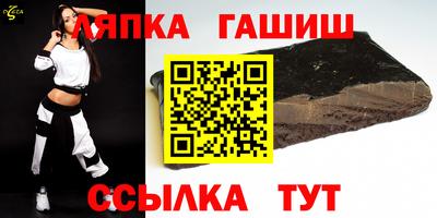 синтетический гашиш Кулебаки