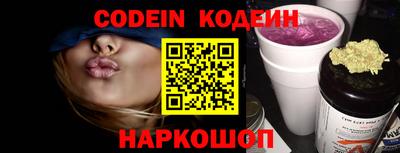 синтетический гашиш Кулебаки