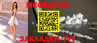 синтетический гашиш Кулебаки