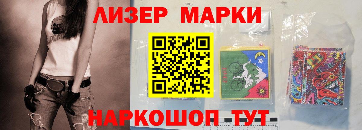 ЛСД экстази кислота Кимовск