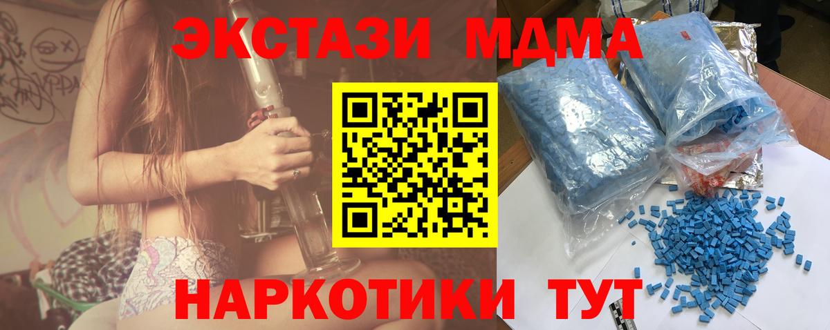MDMA Molly Кимовск