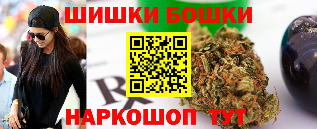 Марихуана THC 21%  Канабис THC 21%  Вход с VPN  Кимовск  Каннабис OG Kush 